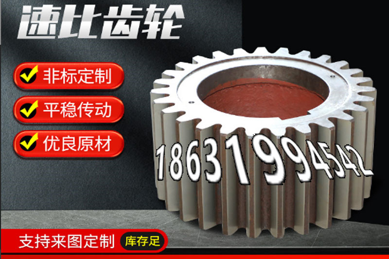 3.5模数现货